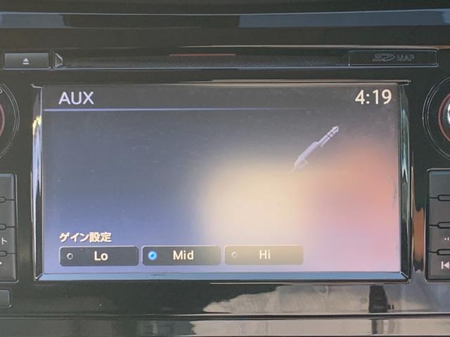 20X エマージェンシーブレーキPKG 4WD【寒冷地仕様】 【愛知仕入】衝突軽減サポート/誤発進抑制機能/レーンアシスト/BSM/コーナーセンサー/純正メモリーナビ/フルセグTV/アラウンドビューモニター/ブルートゥース/ETC/シートヒーター/LEDライト(11枚目)