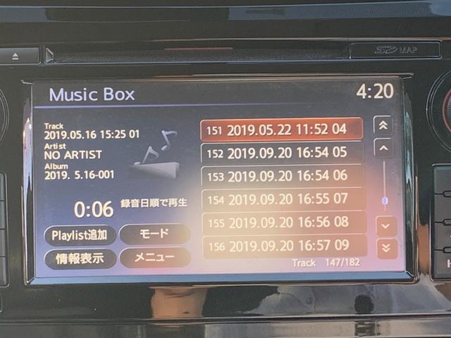 20X エマージェンシーブレーキPKG 4WD【寒冷地仕様】 【愛知仕入】衝突軽減サポート/誤発進抑制機能/レーンアシスト/BSM/コーナーセンサー/純正メモリーナビ/フルセグTV/アラウンドビューモニター/ブルートゥース/ETC/シートヒーター/LEDライト(12枚目)