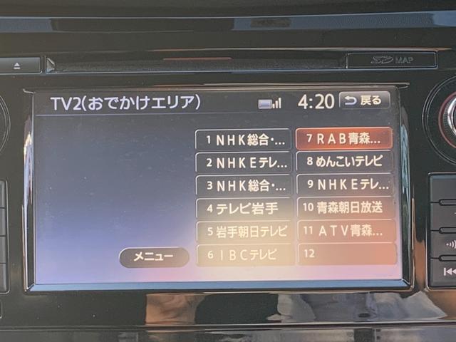 20X エマージェンシーブレーキPKG 4WD【寒冷地仕様】 【愛知仕入】衝突軽減サポート/誤発進抑制機能/レーンアシスト/BSM/コーナーセンサー/純正メモリーナビ/フルセグTV/アラウンドビューモニター/ブルートゥース/ETC/シートヒーター/LEDライト(14枚目)