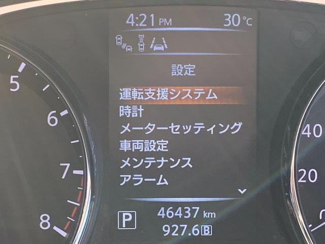 20X エマージェンシーブレーキPKG 4WD【寒冷地仕様】 【愛知仕入】衝突軽減サポート/誤発進抑制機能/レーンアシスト/BSM/コーナーセンサー/純正メモリーナビ/フルセグTV/アラウンドビューモニター/ブルートゥース/ETC/シートヒーター/LEDライト(21枚目)