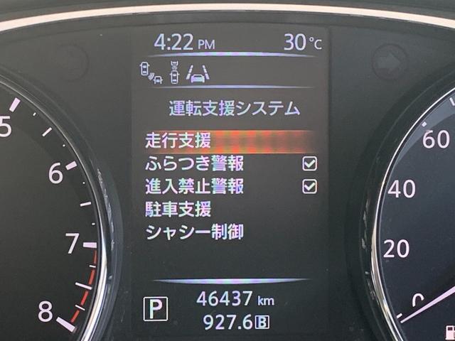 20X エマージェンシーブレーキPKG 4WD【寒冷地仕様】 【愛知仕入】衝突軽減サポート/誤発進抑制機能/レーンアシスト/BSM/コーナーセンサー/純正メモリーナビ/フルセグTV/アラウンドビューモニター/ブルートゥース/ETC/シートヒーター/LEDライト(22枚目)