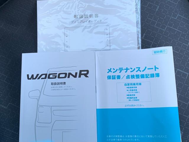 ハイブリッドＦＸ－Ｓ　４ＷＤ【寒冷地仕様】【禁煙車】　【走行距離６，３５９ｋｍ】衝突軽減サポート／前後誤発進抑制／車線逸脱警報／追従クルコン／コーナーセンサー／ディスプレイオーディオ／全方位カメラ／ブルートゥース／シートヒーター／ヘッドアップディスプレイ(24枚目)