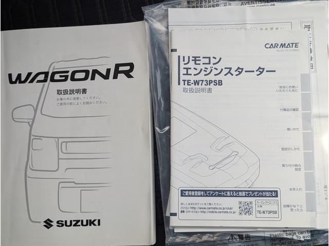 ワゴンＲスティングレー ハイブリッドＴ　４ＷＤ■寒冷地仕様■禁煙車■エンスタ付き■　衝突軽減サポート／誤発進抑制機能／レーンアシスト／オートクルーズ／シートヒーター／ＬＥＤオートハイビーム／社外ナビ／バックカメラ／フルセグＴＶ／ＤＶＤ再生／ブルートゥースオーディオ／ＥＴＣ（23枚目）