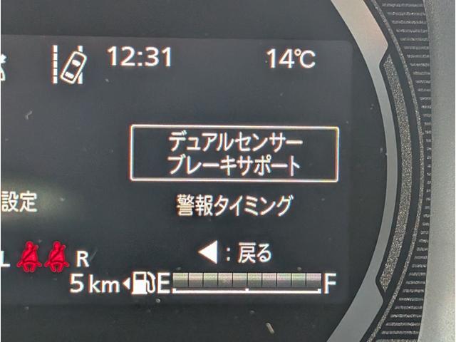 スペーシアギア ハイブリッドXZ ターボ 4WD■届出済未使用車■寒冷地仕様 ■全方位カメラ付9型メモリナビ■衝突軽減サポート/前後誤発進抑制機能/追従クルーズ/両側電動スライドドア/シートヒーター&ステアヒーター/フルセグTV/ブルートゥース/ルーフレール/LEDヘッドライト(23枚目)