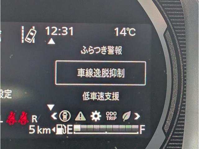 スペーシアギア ハイブリッドXZ ターボ 4WD■届出済未使用車■寒冷地仕様 ■全方位カメラ付9型メモリナビ■衝突軽減サポート/前後誤発進抑制機能/追従クルーズ/両側電動スライドドア/シートヒーター&ステアヒーター/フルセグTV/ブルートゥース/ルーフレール/LEDヘッドライト(24枚目)