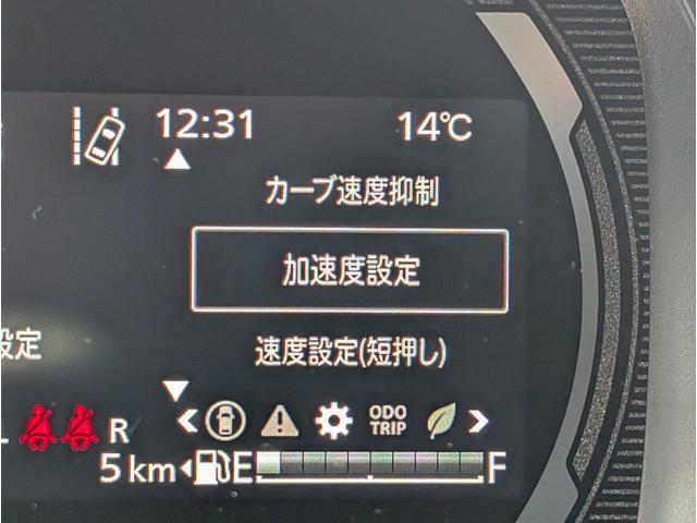 スペーシアギア ハイブリッドXZ ターボ 4WD■届出済未使用車■寒冷地仕様 ■全方位カメラ付9型メモリナビ■衝突軽減サポート/前後誤発進抑制機能/追従クルーズ/両側電動スライドドア/シートヒーター&ステアヒーター/フルセグTV/ブルートゥース/ルーフレール/LEDヘッドライト(25枚目)