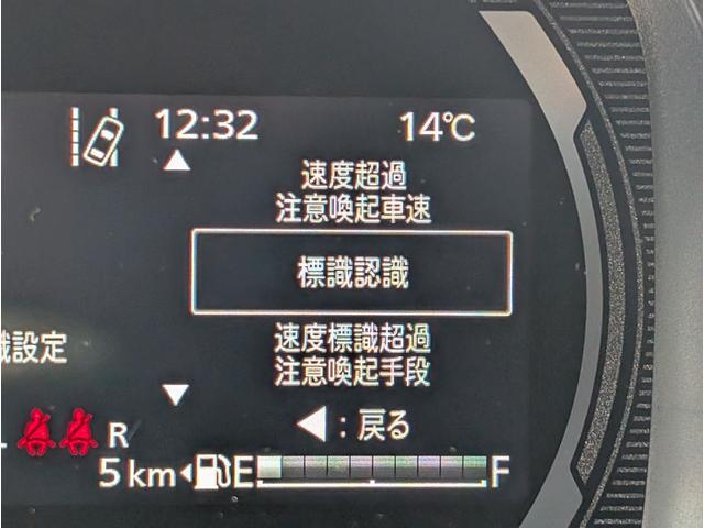 スペーシアギア ハイブリッドXZ ターボ 4WD■届出済未使用車■寒冷地仕様 ■全方位カメラ付9型メモリナビ■衝突軽減サポート/前後誤発進抑制機能/追従クルーズ/両側電動スライドドア/シートヒーター&ステアヒーター/フルセグTV/ブルートゥース/ルーフレール/LEDヘッドライト(26枚目)