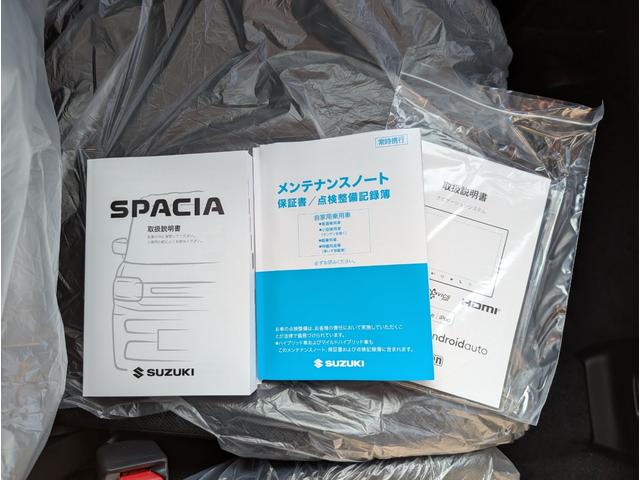 スペーシアギア ハイブリッドXZ ターボ 4WD■届出済未使用車■寒冷地仕様 ■全方位カメラ付9型メモリナビ■衝突軽減サポート/前後誤発進抑制機能/追従クルーズ/両側電動スライドドア/シートヒーター&ステアヒーター/フルセグTV/ブルートゥース/ルーフレール/LEDヘッドライト(30枚目)