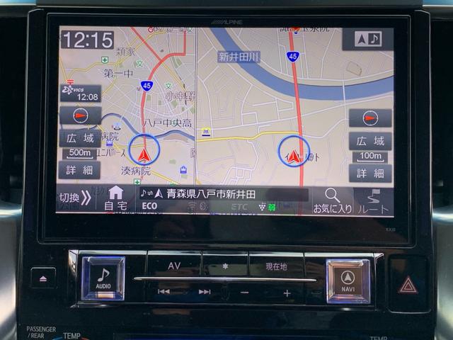 ヴェルファイアハイブリッド ＺＲ　Ｇエディション４ＷＤ■寒冷地仕様■アルパインＢＩＧ－Ｘ　■禁煙車■電動黒革シート＆シートヒーター■衝突軽減サポート／追従クルーズ／コーナーセンサー／両側電動スライドドア／電動リアゲート／１０インチナビ／後席フリップダウンモニター／バックカメラ／フルセグＴＶ（8枚目）