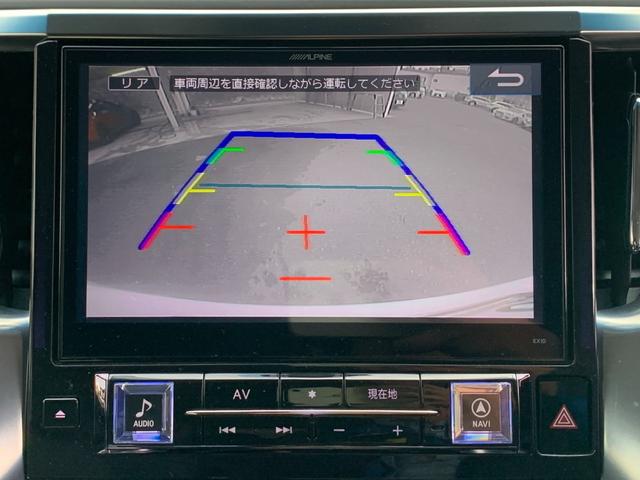 ヴェルファイアハイブリッド ＺＲ　Ｇエディション４ＷＤ■寒冷地仕様■アルパインＢＩＧ－Ｘ　■禁煙車■電動黒革シート＆シートヒーター■衝突軽減サポート／追従クルーズ／コーナーセンサー／両側電動スライドドア／電動リアゲート／１０インチナビ／後席フリップダウンモニター／バックカメラ／フルセグＴＶ（9枚目）