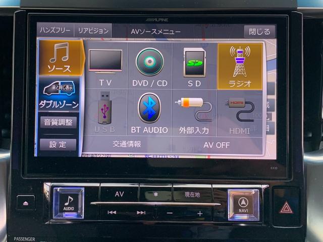 ヴェルファイアハイブリッド ＺＲ　Ｇエディション４ＷＤ■寒冷地仕様■アルパインＢＩＧ－Ｘ　■禁煙車■電動黒革シート＆シートヒーター■衝突軽減サポート／追従クルーズ／コーナーセンサー／両側電動スライドドア／電動リアゲート／１０インチナビ／後席フリップダウンモニター／バックカメラ／フルセグＴＶ（10枚目）