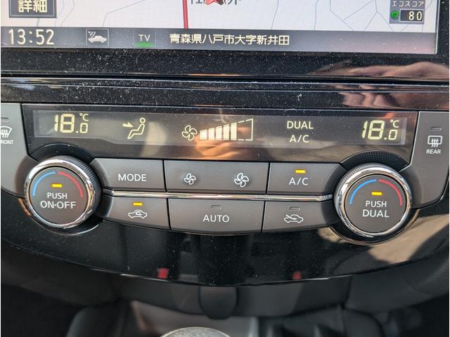 エクストレイル ２０Ｘｉ　４ＷＤ■寒冷地仕様■禁煙■岐阜仕入■プロパイロット　■デジタルルームミラー■衝突軽減サポート／ＢＳＭ／レーンアシスト／追従クルーズ／コーナーセンサー／電動リアゲート／純正９インチナビ／全方位カメラ／フルセグＴＶ／ＢＴオーディオ／ＤＶＤ再生／ＬＥＤライト（11枚目）