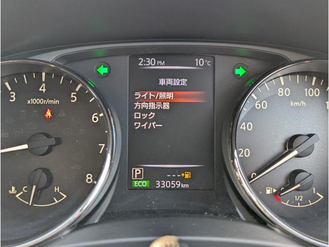 エクストレイル ２０Ｘｉ　４ＷＤ■寒冷地仕様■禁煙■岐阜仕入■プロパイロット　■デジタルルームミラー■衝突軽減サポート／ＢＳＭ／レーンアシスト／追従クルーズ／コーナーセンサー／電動リアゲート／純正９インチナビ／全方位カメラ／フルセグＴＶ／ＢＴオーディオ／ＤＶＤ再生／ＬＥＤライト（25枚目）