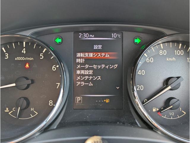 エクストレイル ２０Ｘｉ　４ＷＤ■寒冷地仕様■禁煙■岐阜仕入■プロパイロット　■デジタルルームミラー■衝突軽減サポート／ＢＳＭ／レーンアシスト／追従クルーズ／コーナーセンサー／電動リアゲート／純正９インチナビ／全方位カメラ／フルセグＴＶ／ＢＴオーディオ／ＤＶＤ再生／ＬＥＤライト（26枚目）