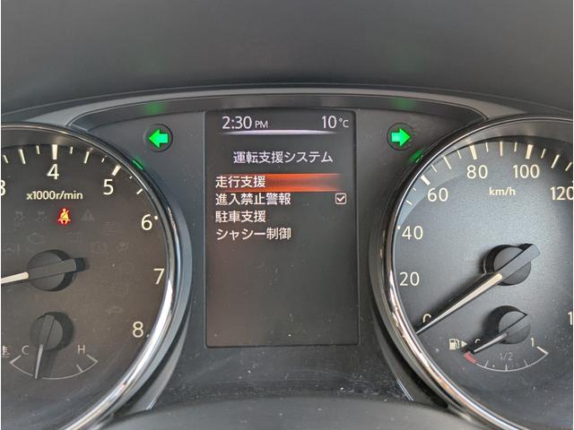 エクストレイル ２０Ｘｉ　４ＷＤ■寒冷地仕様■禁煙■岐阜仕入■プロパイロット　■デジタルルームミラー■衝突軽減サポート／ＢＳＭ／レーンアシスト／追従クルーズ／コーナーセンサー／電動リアゲート／純正９インチナビ／全方位カメラ／フルセグＴＶ／ＢＴオーディオ／ＤＶＤ再生／ＬＥＤライト（27枚目）