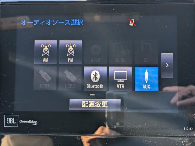 ハリアーハイブリッド プレミアム　アドバンスドパッケージ　４ＷＤ■東京仕入■　衝突軽減サポート／レーンアシスト／追従クルーズ／コーナーセンサー／電動リアゲート／ＪＢＬサウンド付きメーカーＳＤナビ／全方位カメラ／ブルートゥース／フルセグＴＶ／電動ハーフレザーシート／純正アルミ（8枚目）