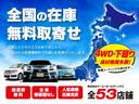 当社指定業者によるルームクリーニングの無料実施☆ボディーコーティングも格安で施工致します☆