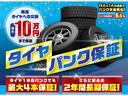 Ｇｆ　４ＷＤ　４ＷＤ　純正オーディオ　ＣＤ　プッシュスタート　ＡＵＸ　オートエアコン　アイドリングストップ　電動格納ミラー　スマートキー　ヘッドライトレベライザー　ミラーウィンカー(45枚目)