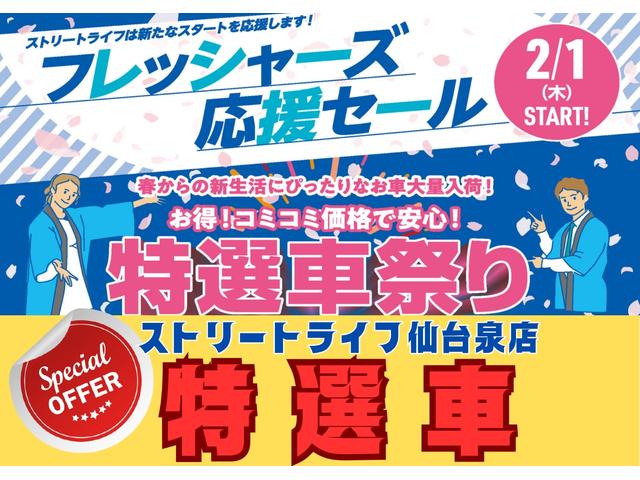 Ｓ　ＣＤデッキ／社外アルミホイール／ヘッドライトレベライザー／電動格納ドアミラー(2枚目)