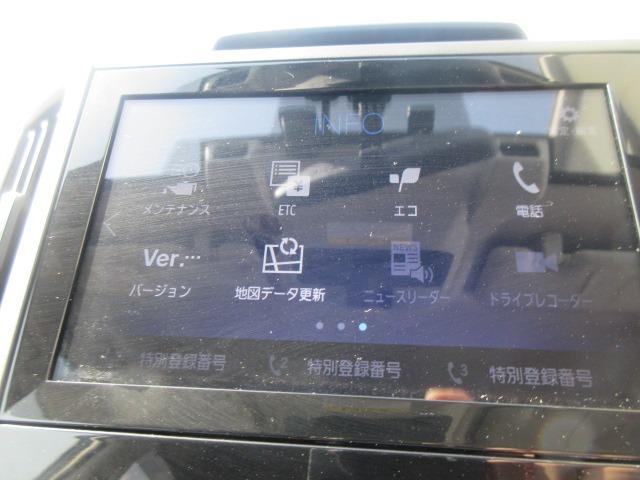 ２．０ｅ－Ｌ　アイサイト　スマートエディション　４ＷＤ／純正ナビ／フルセグＴＶ／バックカメラ／サイドカメラ／ＥＴＣ／プッシュスタート／スマートキー／ステアリングスイッチ／ＬＥＤヘッドライト／オートライト／フォグライト／パワーシート／シートヒーター(21枚目)