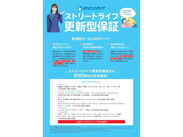 ノート ｅ－パワー　Ｘ　純正ナビ／フルセグＴＶ／ＤＶＤ再生／プッシュスタート／スマートキー／ステアリングスイッチ／ヘッドライトレベライザー／社外アルミホイール／電動格納ミラー／衝突被害軽減ブレーキ（29枚目）