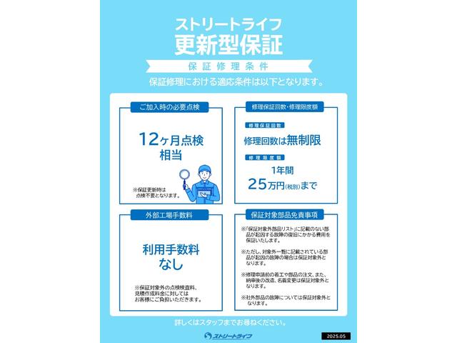 ノート ｅ－パワー　Ｘ　純正ナビ／フルセグＴＶ／ＤＶＤ再生／プッシュスタート／スマートキー／ステアリングスイッチ／ヘッドライトレベライザー／社外アルミホイール／電動格納ミラー／衝突被害軽減ブレーキ（32枚目）