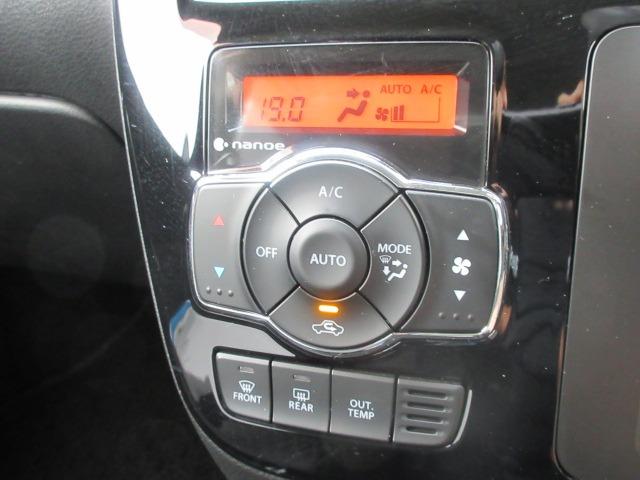デリカＤ：２ 　カスタムＨＹＢＲＩＤ　ＳＶ／純正ナビ／フルセグＴＶ／ＤＶＤ再生／全周囲カメラ／プッシュスタート／スマートキーステアリングスイッチ／フォグライト／オートライト／車線逸脱警報システム／電動格納ミラー（22枚目）