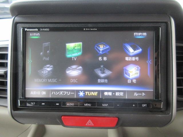 N-BOX G・Lパッケージ 社外7インチナビ/ETC/スマートキー/プッシュスタート/社外フルセグTV/DVD再生/Bluetooth接続可/ステアリングスイッチ/電動格納式ドアミラー/アイドリングストップ/ドライブレコーダー(24枚目)