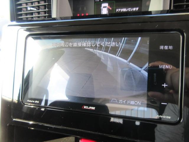 タンク G コージーエディション イクリプスナビ/フルセグTV/ドライブレコーダー/ETC/シートヒーター/プッシュスタート/スマートキー/オートライト/ヘッドライトレベライザー/電動格納ミラー/車線逸脱警報システム(21枚目)