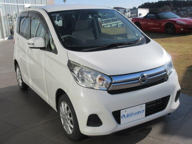 デイズ Ｘ　全周囲カメラ／プッシュスタート／スマートキー／ヘッドライトレベライザー／アイドリングストップ／純正アルミホイール／電動格納ミラー衝突被害軽減ブレーキ（10枚目）