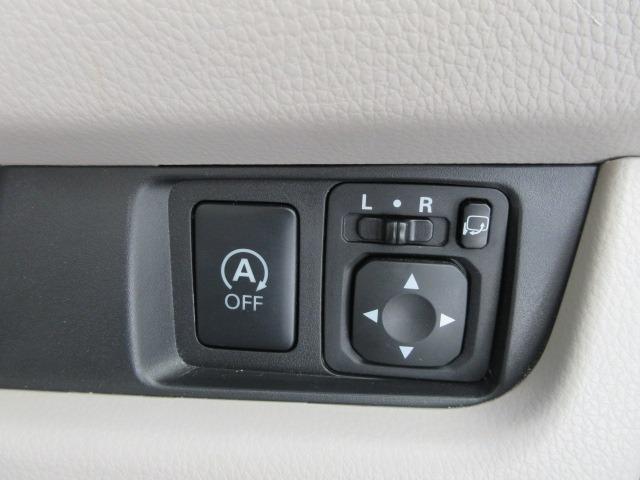 デイズ Ｘ　全周囲カメラ／プッシュスタート／スマートキー／ヘッドライトレベライザー／アイドリングストップ／純正アルミホイール／電動格納ミラー衝突被害軽減ブレーキ（24枚目）