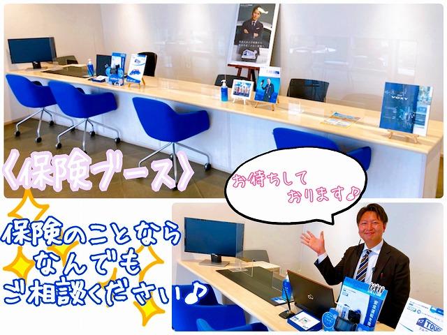 「「保険のことならなんでもお任せ！」」保険のスペシャリストがお悩み解決いたします☆