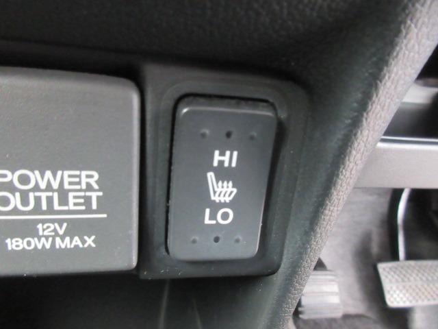 N-BOXカスタム G・Lパッケージ 4WD/純正ナビ/フルセグTV/バックカメラ/シートヒーター/プッシュスタート/スマートキー/ステアリングスイッチ/HIDヘッドライト/オートライト/フォグライト/両側電動スライドドア/電動格納ミラー(30枚目)