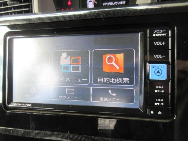 ルーミー Ｇ　純正ナビ／フルセグＴＶ／ＤＶＤ再生／バックカメラ／ドライブレコーダー／ＥＴＣ／プッシュスタート／スマートキー／ステアリングスイッチ／ヘッドライトレベライザー／フォグライト／電動格納ミラー（20枚目）