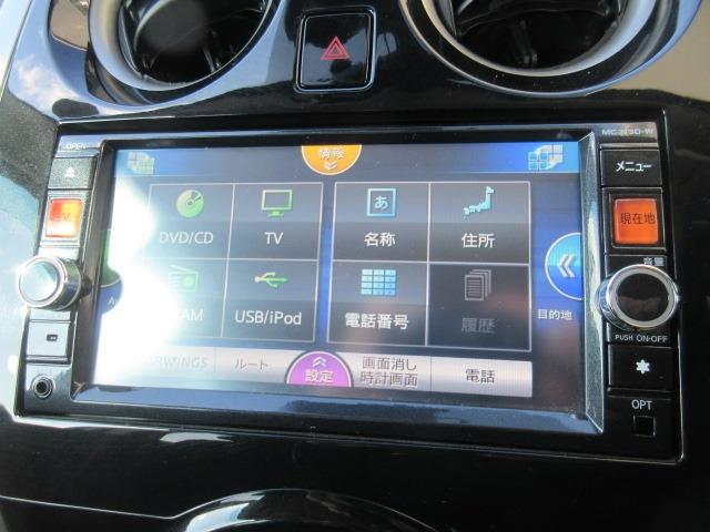 ノート X DIG-S Vセレクション+セーフティ 純正ナビ/ワンセグTV/DVD再生/ドライブレコーダー/ETC/プッシュスタート/スマートキー/オートライト/ヘッドライトレベライザー/電動格納ミラー/衝突被害軽減ブレーキ/アイドリングストップ(20枚目)