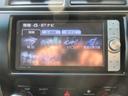 ハイブリッド　Ｇパッケージ　純正ナビ／フルセグＴＶ／バックカメラ／ＥＴＣ／パワーシート／プッシュスタート／スマートキー／ステアリングスイッチ／ＨＩＤヘッドライト／オートライト／フォグライト／ワイパーデアイサー／純正アルミホイール（19枚目）