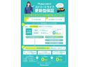 Ｇ　パワーパッケージ　４ＷＤ／社外８インチナビ／ＥＴＣ／スマートキー／社外フルセグＴＶ／ＤＶＤ再生／Ｂｌｕｅｔｏｏｔｈ接続可／社外フリップダウンモニター／パドルシフト／バックカメラ／クルーズコントロール／オートライト（43枚目）