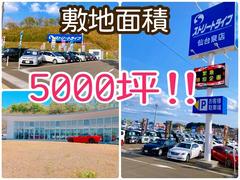 ４号線バイパス沿いの「「青い大きな看板」」が目印！広大な展示場でお気に入りの１台を一緒に見つけましょう♪ 3