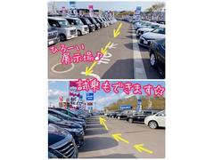 広い展示場で試乗もできますよ♪広大な敷地でお気に入りのお車に乗ってみませんか？展示車両はすべて試乗可能ですので、お気軽にスタッフまでお声掛けください☆ 4
