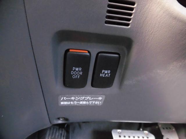 アエラス プレミアム ナビスペシャル両側PSD(19枚目)