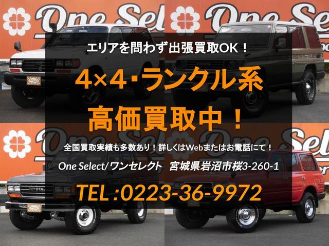 TXリミテッド 純正ホワイト 3000DT ディーゼルターボ 寒冷地仕様 ナロー換装 丸目換装クラシックコンプリートDAENクロスカントリーホイル235AT シートカバータイベル交換済み 下回アンダーコート施工(20枚目)