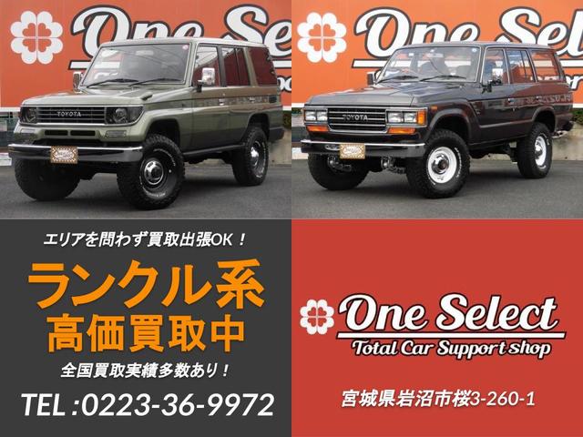 TXリミテッド 純正ホワイト 3000DT ディーゼルターボ 寒冷地仕様 ナロー換装 丸目換装クラシックコンプリートDAENクロスカントリーホイル235AT シートカバータイベル交換済み 下回アンダーコート施工(22枚目)