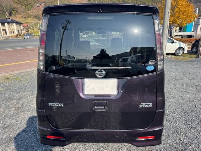 ルークス ハイウェイスター（14枚目）