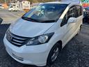 フリード G ハイウェイエディション 中古車画像_2