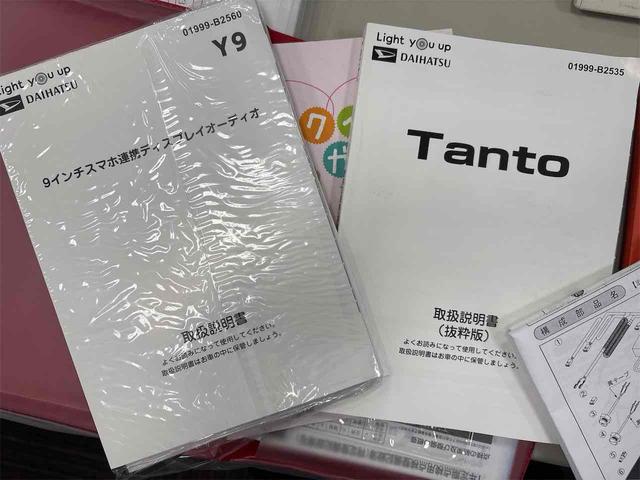 タント カスタムＸ　ＥＴＣ　全方位カメラ　両側電動スライド　ディスプレイオーディオ　ＴＶ　クリアランスソナー　オートクルーズコントロール　衝突被害軽減システム　オートライトＬＥＤランプ　ＨＤＭＩ接続　エンジンスターター（79枚目）