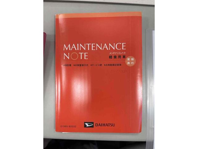 タント カスタムＸ　ＥＴＣ　全方位カメラ　両側電動スライド　ディスプレイオーディオ　ＴＶ　クリアランスソナー　オートクルーズコントロール　衝突被害軽減システム　オートライトＬＥＤランプ　ＨＤＭＩ接続　エンジンスターター（80枚目）