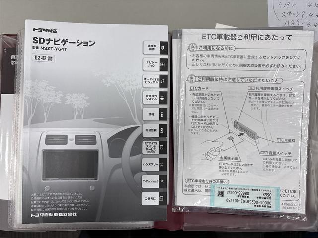 アクア Ｓ　ＥＴＣ　カメラ　純正９型ナビ　ＴＶ・ＣＤ・ＤＶＤ　新品タイヤ　衝突被害軽減システム　オートマチックハイビーム　スマートキー　　電動格納ミラー　ＣＶＴ　衝突安全ボディ　記録簿　取扱説明書　ＡＢＳ　ＥＳＣ（38枚目）