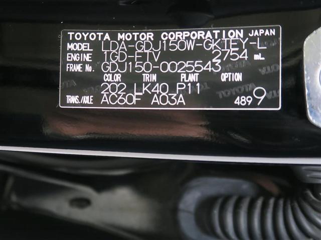 TX Lパッケージ 革シート サンルーフ 4WD フルセグ メモリーナビ DVD再生 バックカメラ 衝突被害軽減システム ETC LEDヘッドランプ 乗車定員7人 3列シート ワンオーナー 記録簿 ディーゼル(20枚目)