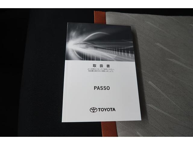 パッソ モーダ Gパッケージ ワンセグ メモリーナビ ミュージックプレイヤー接続可 バックカメラ 衝突被害軽減システム ETC LEDヘッドランプ ワンオーナー 記録簿 アイドリングストップ(33枚目)