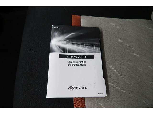 パッソ モーダ Gパッケージ ワンセグ メモリーナビ ミュージックプレイヤー接続可 バックカメラ 衝突被害軽減システム ETC LEDヘッドランプ ワンオーナー 記録簿 アイドリングストップ(34枚目)